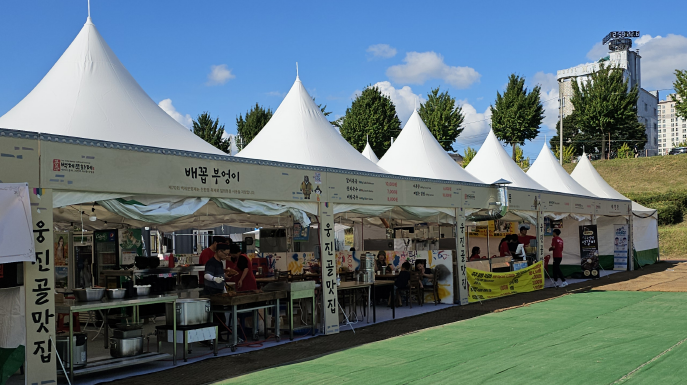 식당