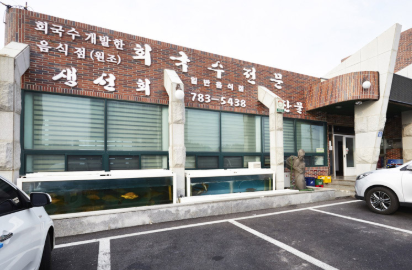 제주도 여행코스 2박3일