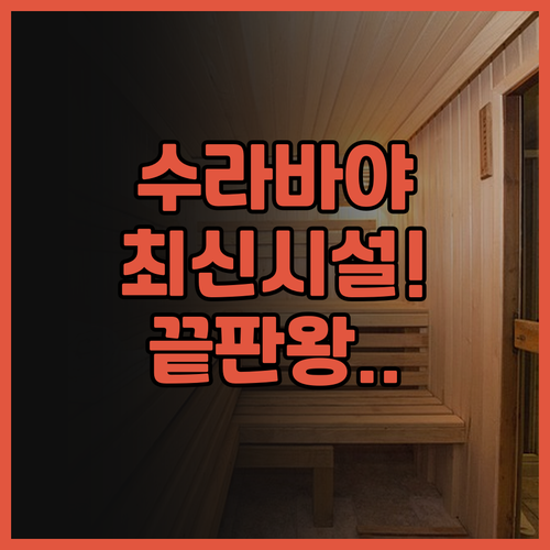 더블트리 바이 힐튼 수라바야 추천 및..