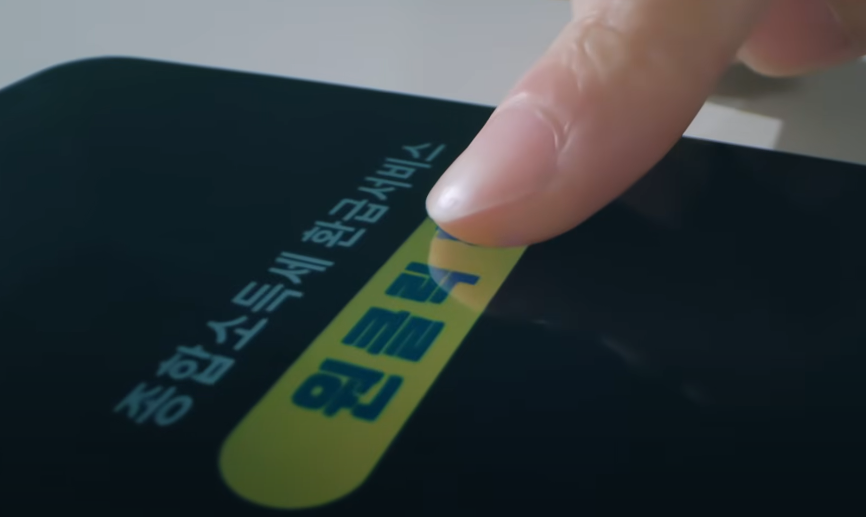 종합소득세 원클릭환급신고