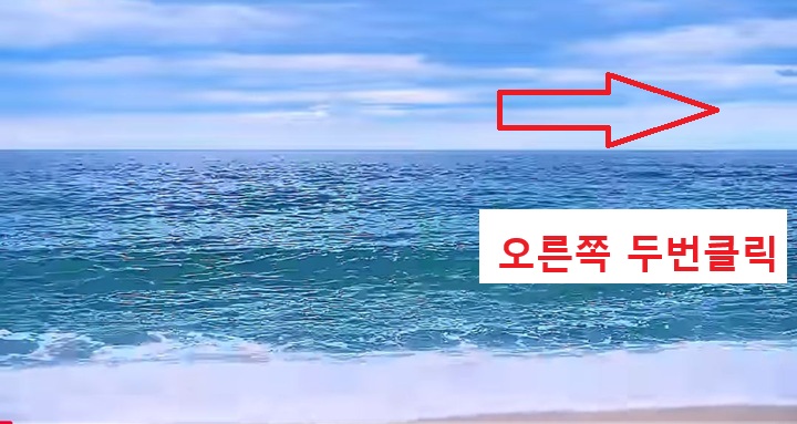 화면에 오른쪽 화살표 방향 보임