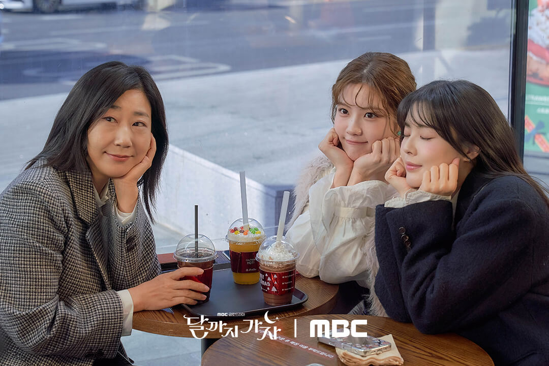 달까지 가자