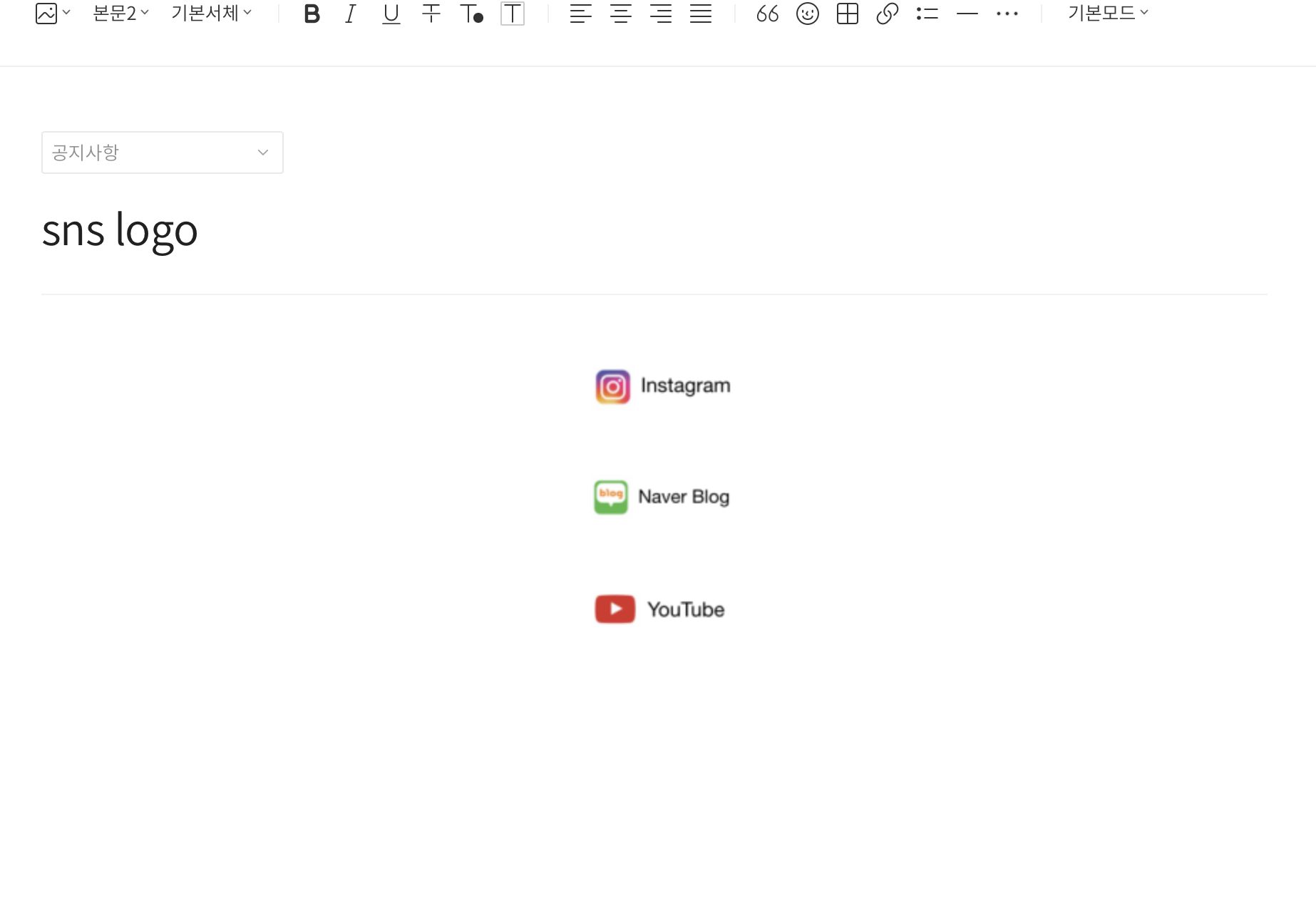 이미지 파일 첨부하여 게시글 올리기