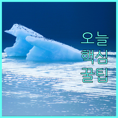 리프팅 시술 후 부작용 최소화 핵심