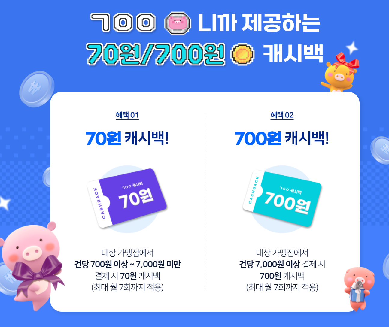 신협 ㄱㅇㅇ 체크카드 추천 캐시백 10%