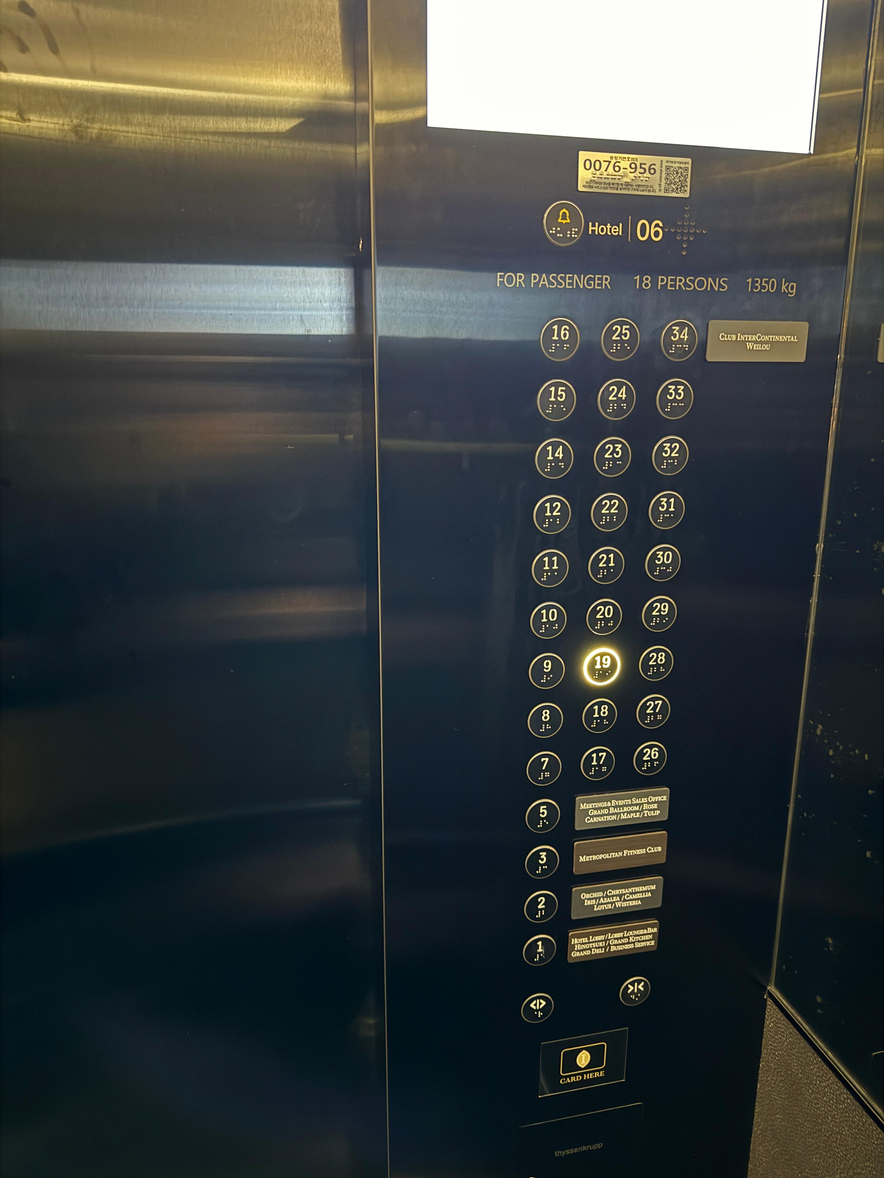 그랜드 인터컨티넨탈 서울 파르나스2