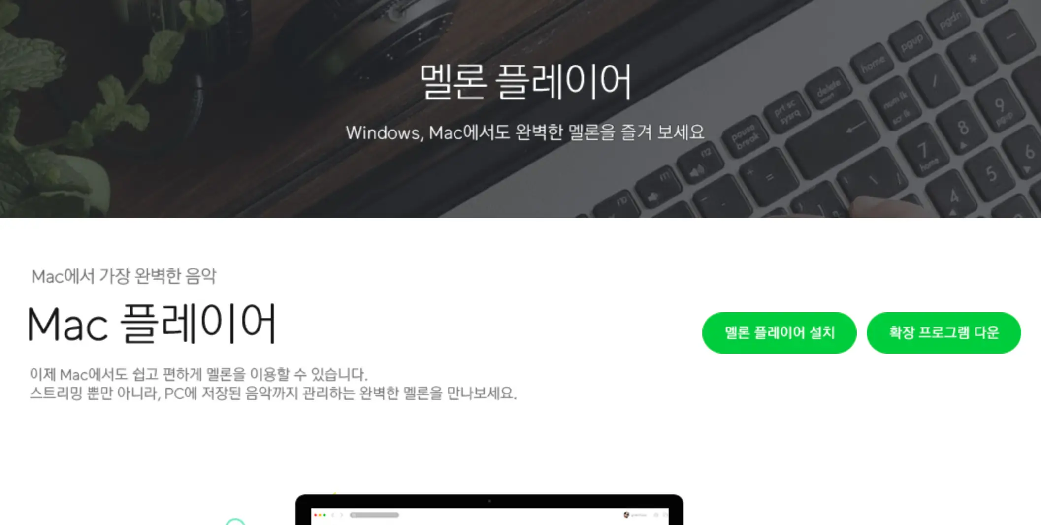 맥 버전
