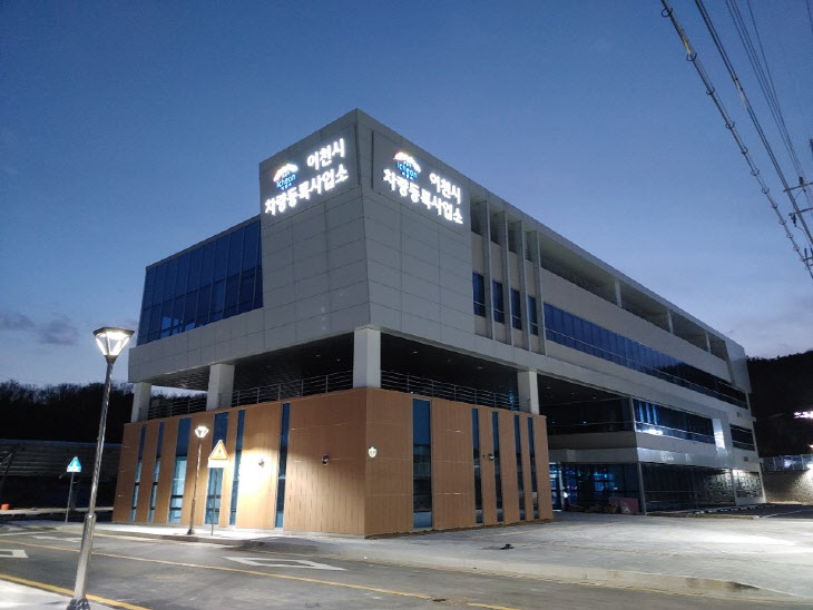 차량등록사무소 위치