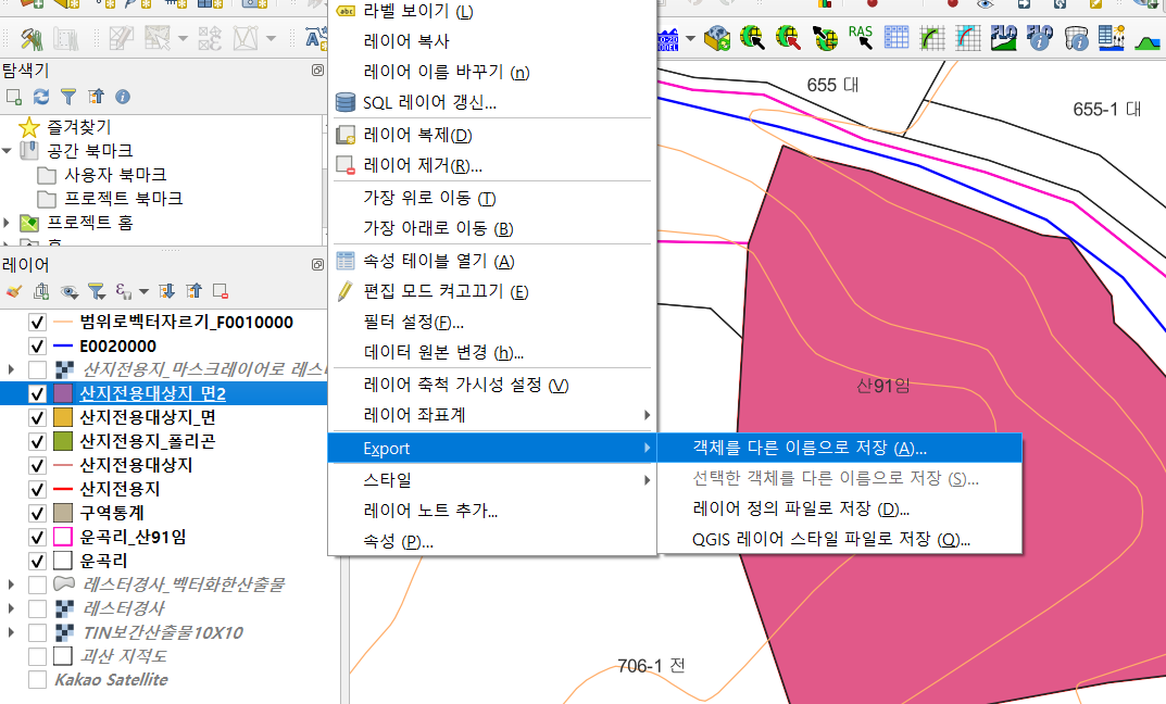 QGIS 산지전용지 SHP 파일생성