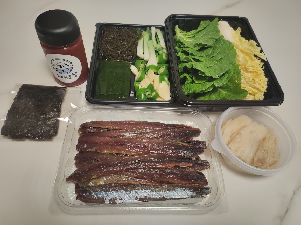 과메기 택배 구성