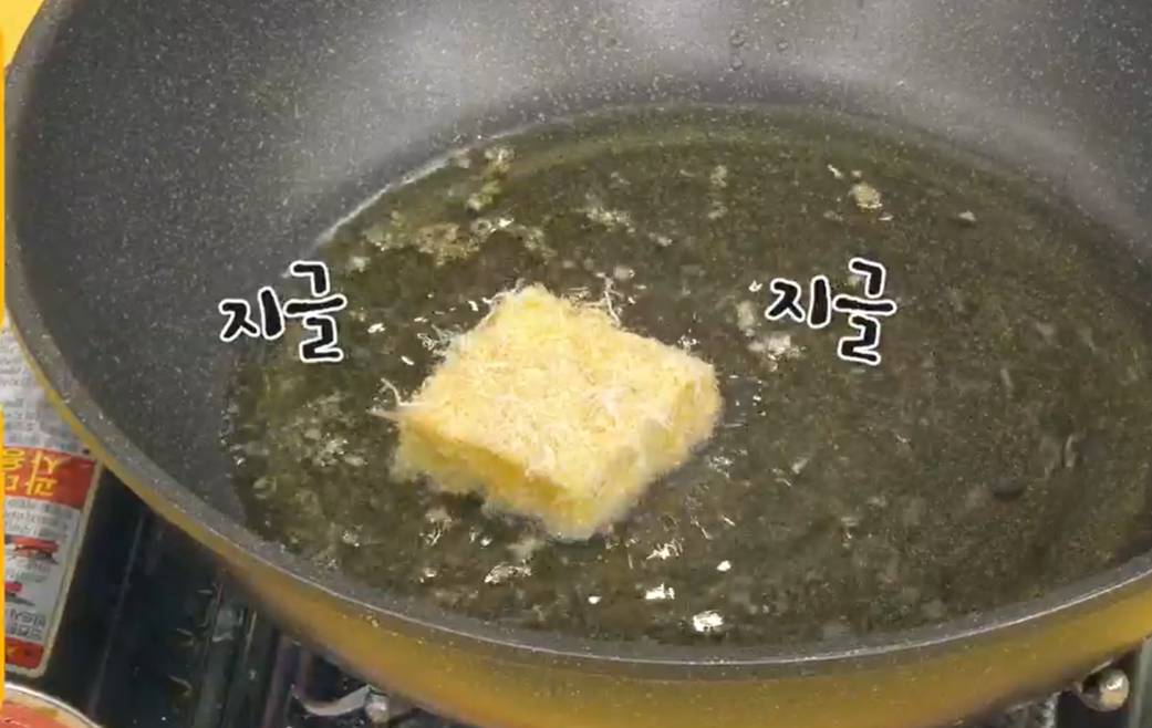 다이어트 돈까스