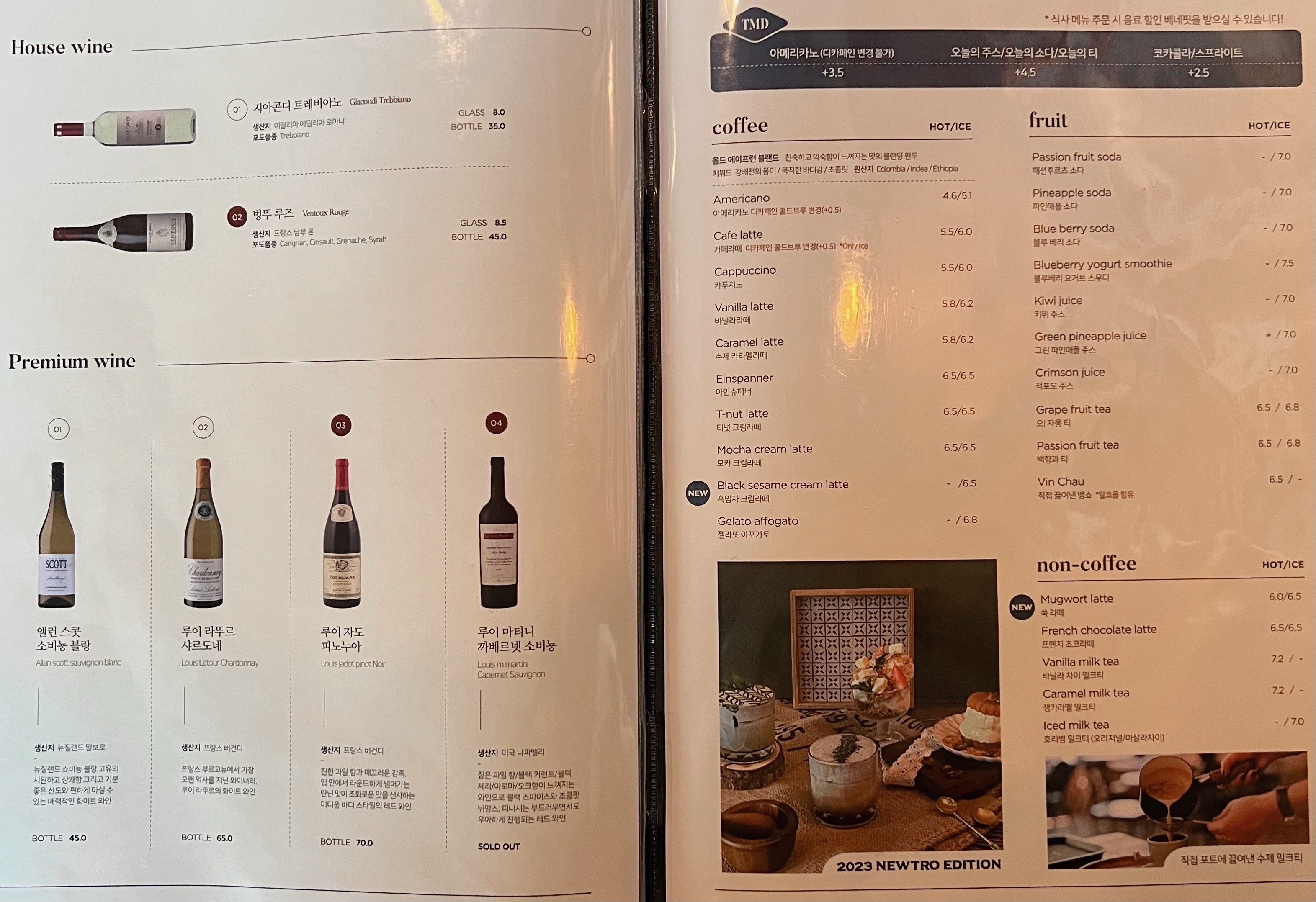 광주 상무지구 테이트모던