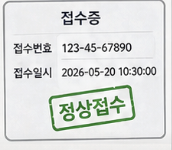 개인지방소득세 신고까지 반드시 진행하기https://www.wetax.go.kr/main.do