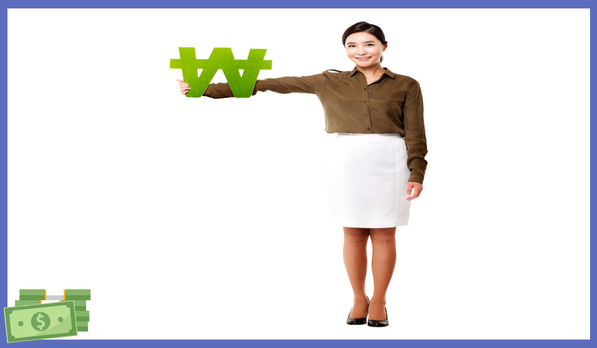 공무원연금대출