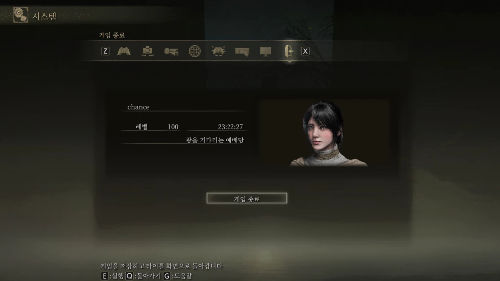 멀쩡