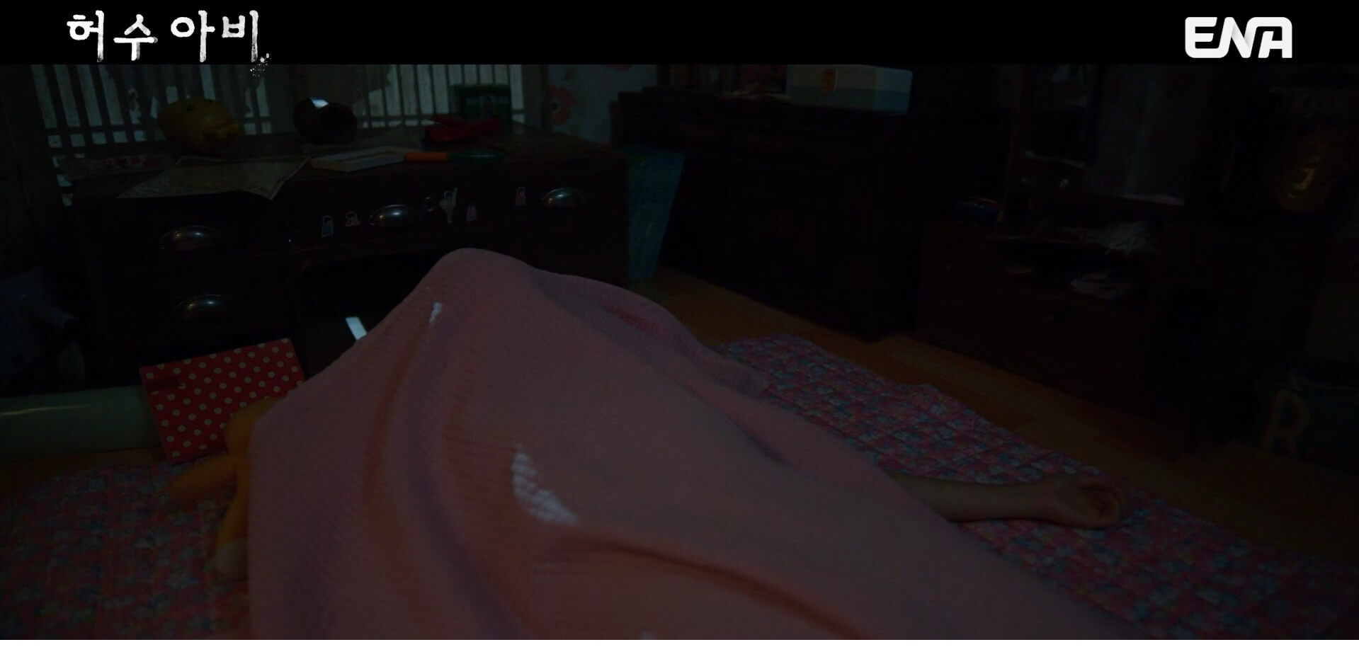 [ENA 허수아비] 드라마 4회 내용 중 50