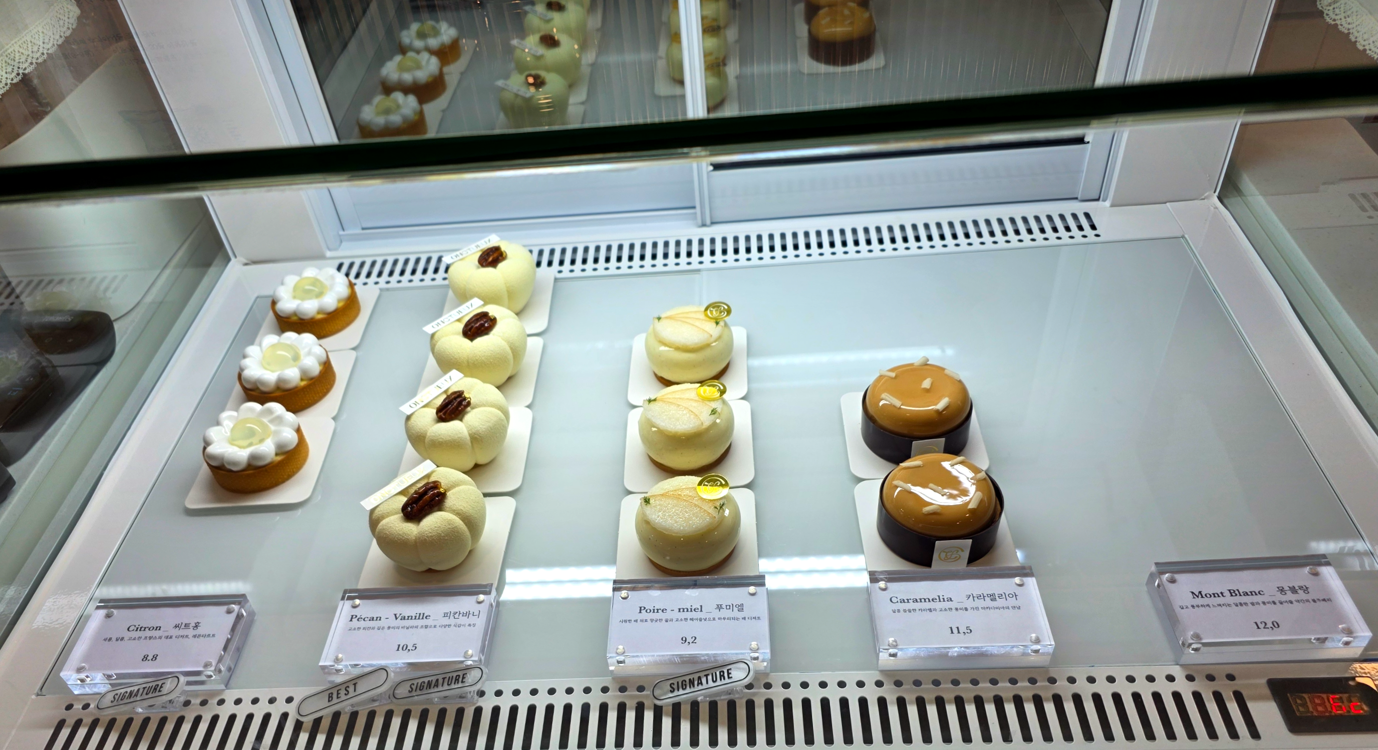 잠실디저트카페옹뜌