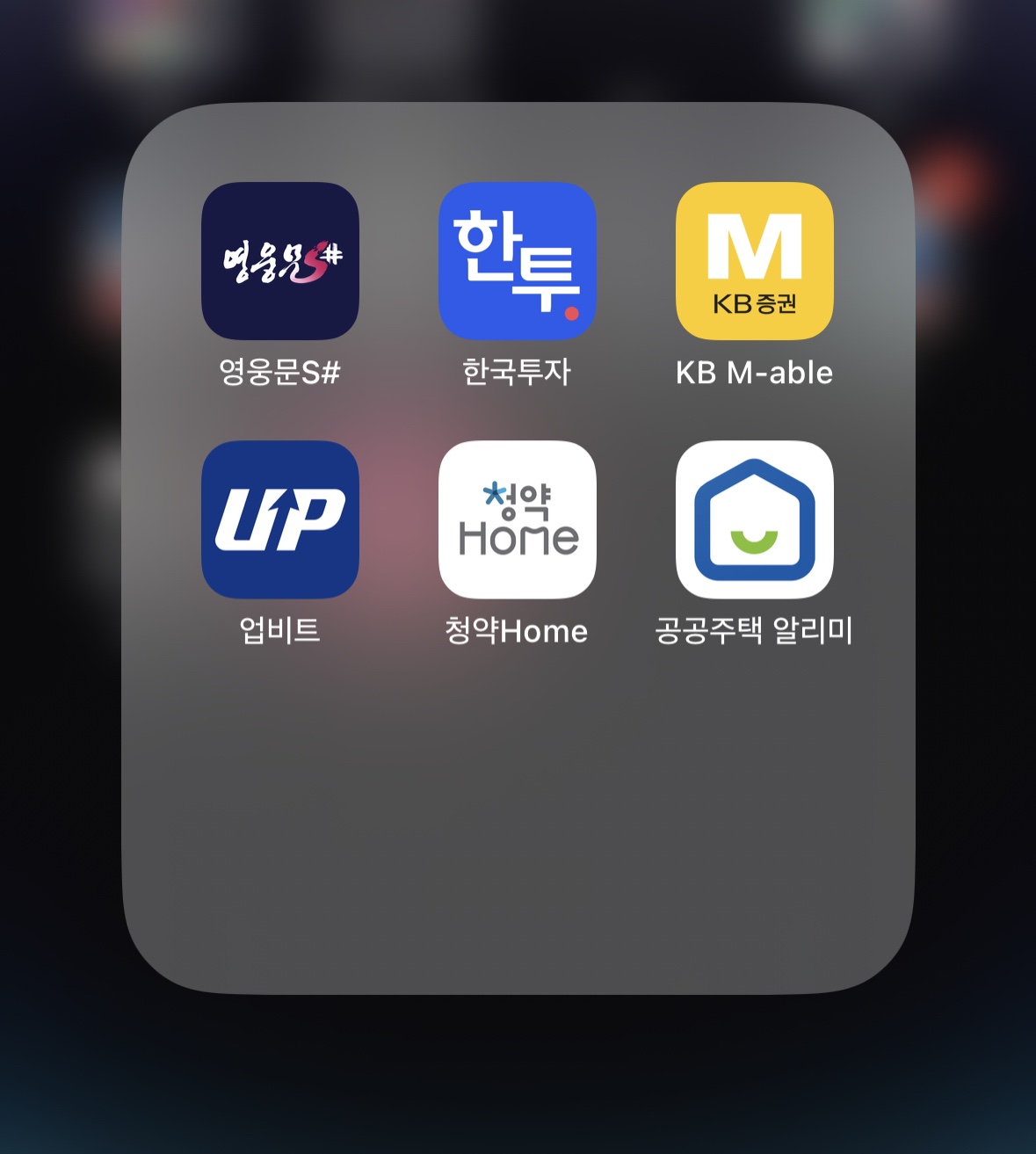 어플 설치 확인