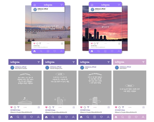 BTS '서울방탄투어' 명소 BTS Seoul tourist attractions