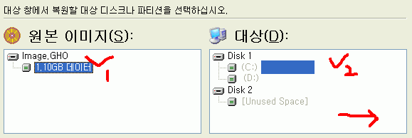 복원할 원본 이미지와 대상 파티션을 지정하는 화면