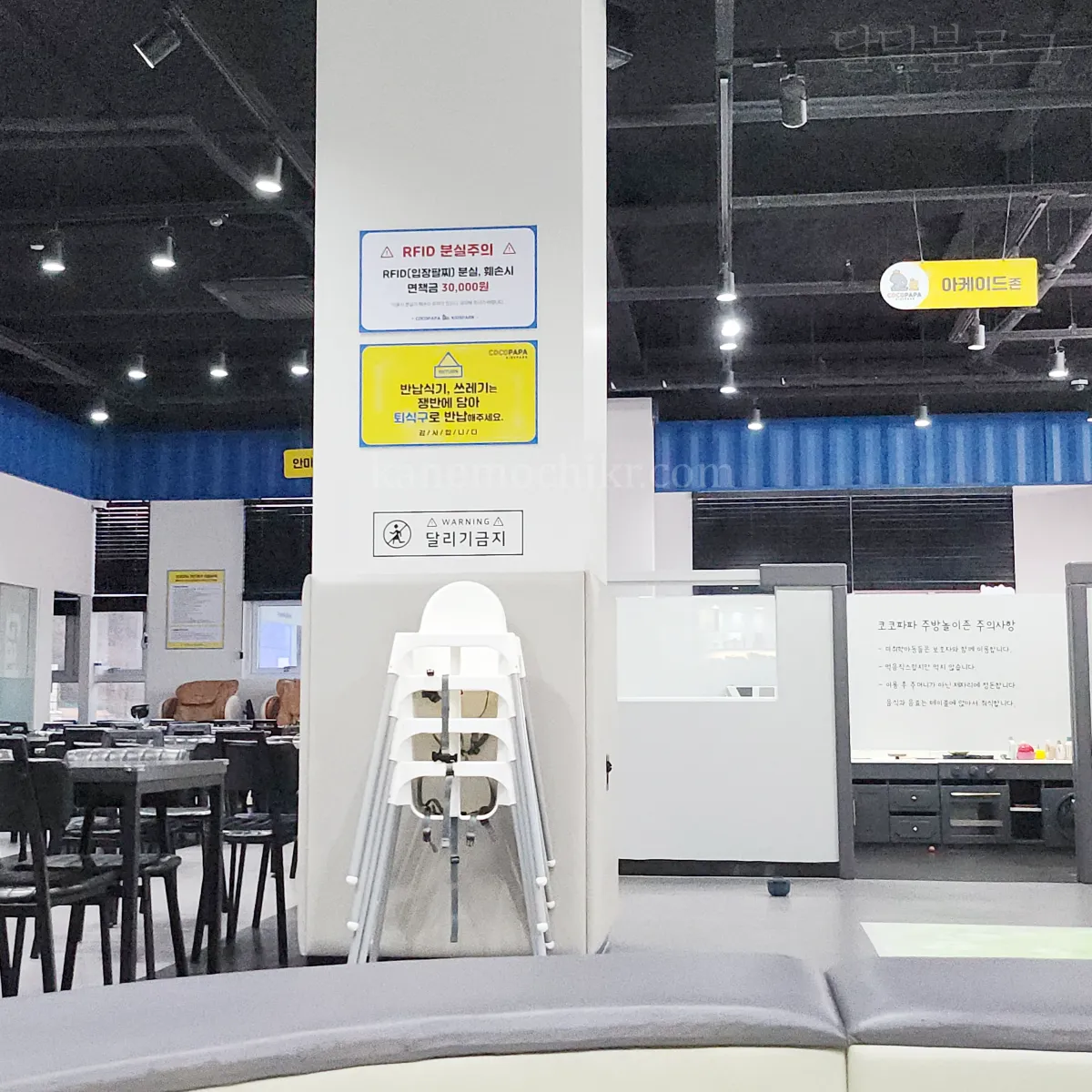 코코파파-키즈카페-아기의자