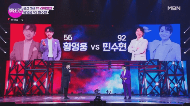 황영웅-하차-폭력