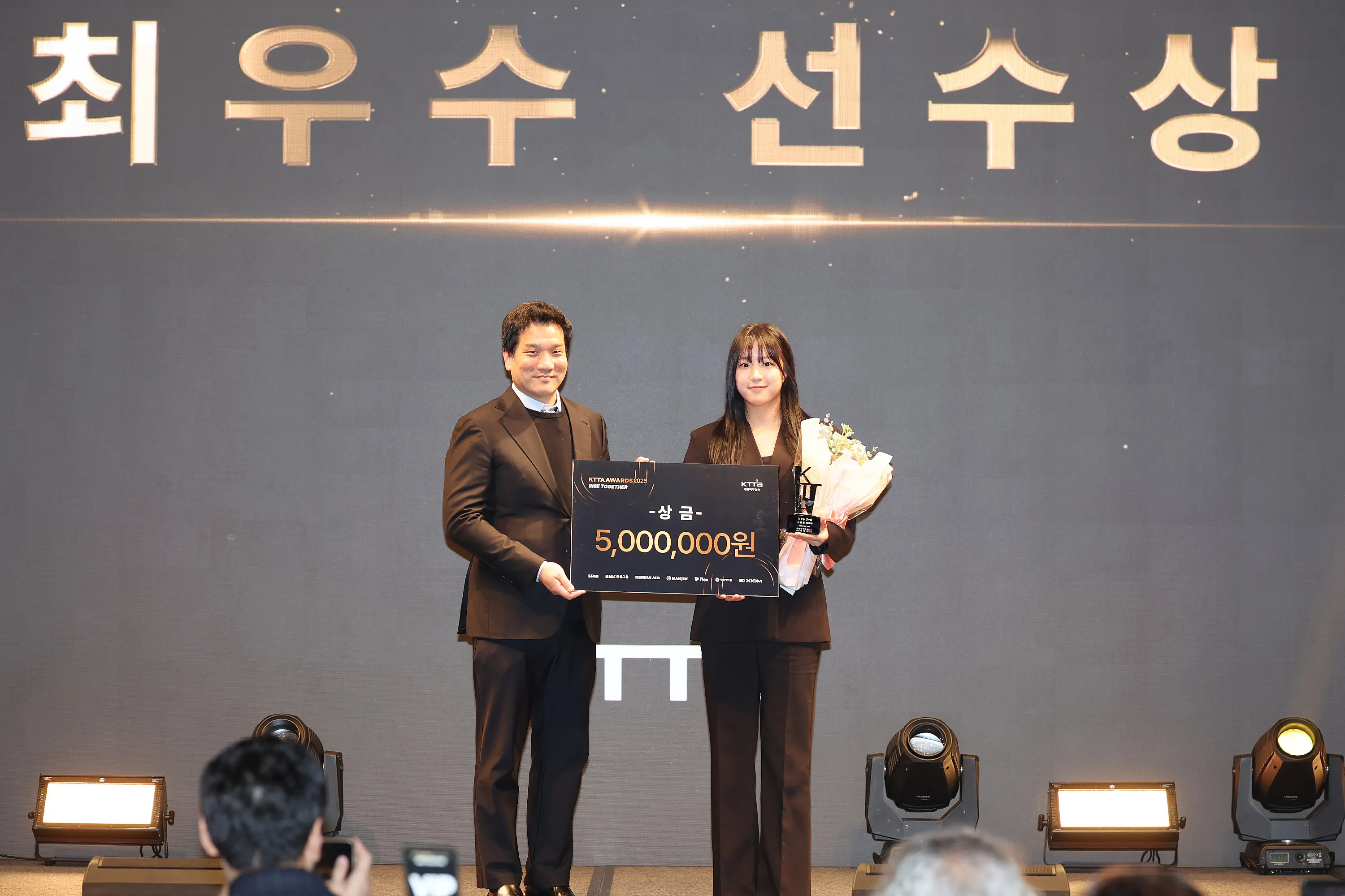 신유빈 MVP &middot; 전지희 은퇴식 &amp;#39;KTTA AWARDS 2025&amp;#39; 시상식 &amp; 수상자 명단! [대한탁구협회]