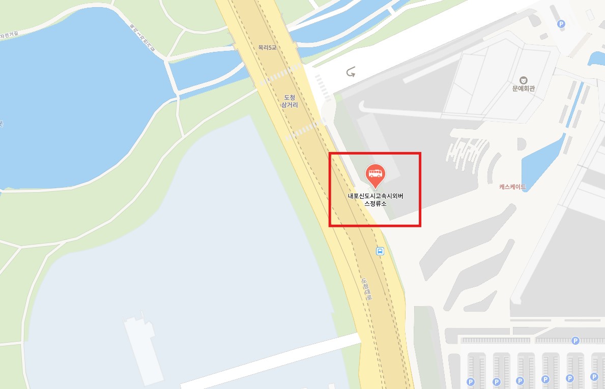 내포신도시 인천공항 리무진 버스 노선 시간표 요금 예약 방법