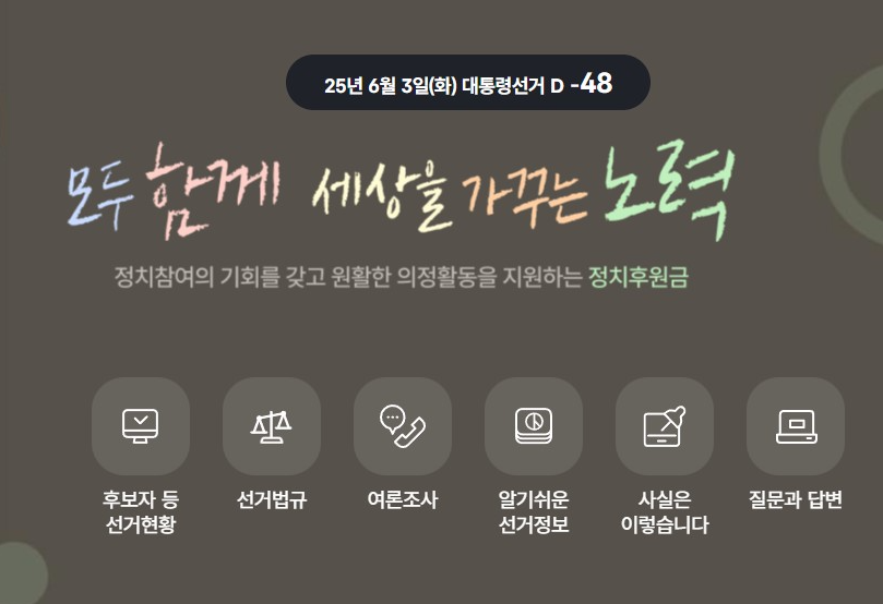 μ 21λ λν΅λ Ήμ κ±° μ¬μ ν¬νμ₯μ κ°λΆκ΅¬