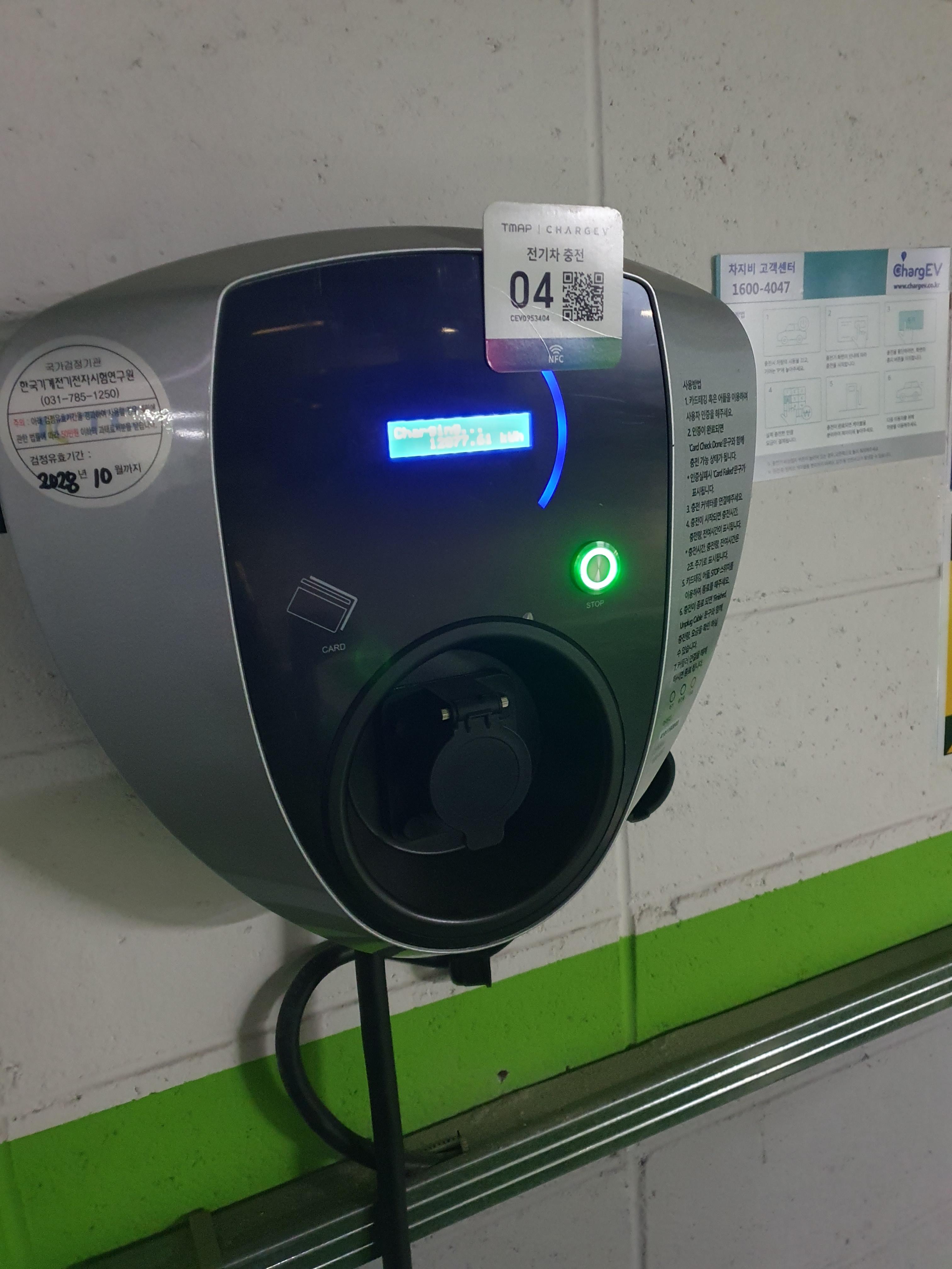 트위지 충전이 가능한 차지비 충전기