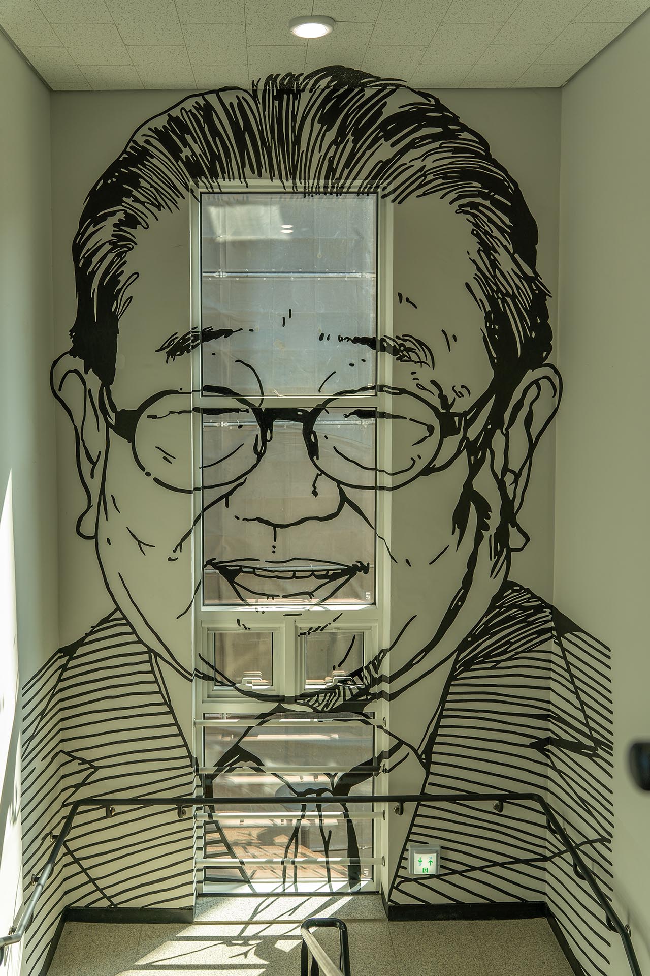 옥연지 송해공원