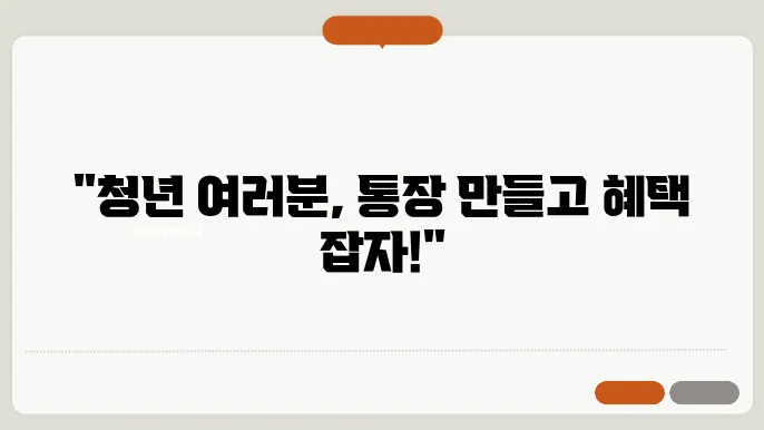 신청 자격 요약