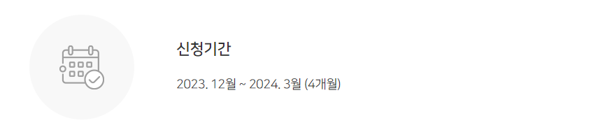 도시가스 캐시백 003