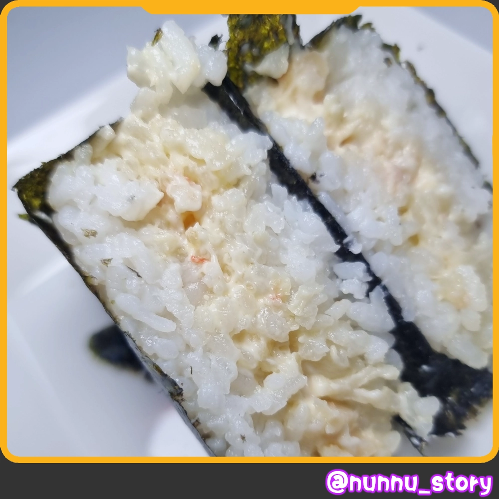 와사비 새우마요