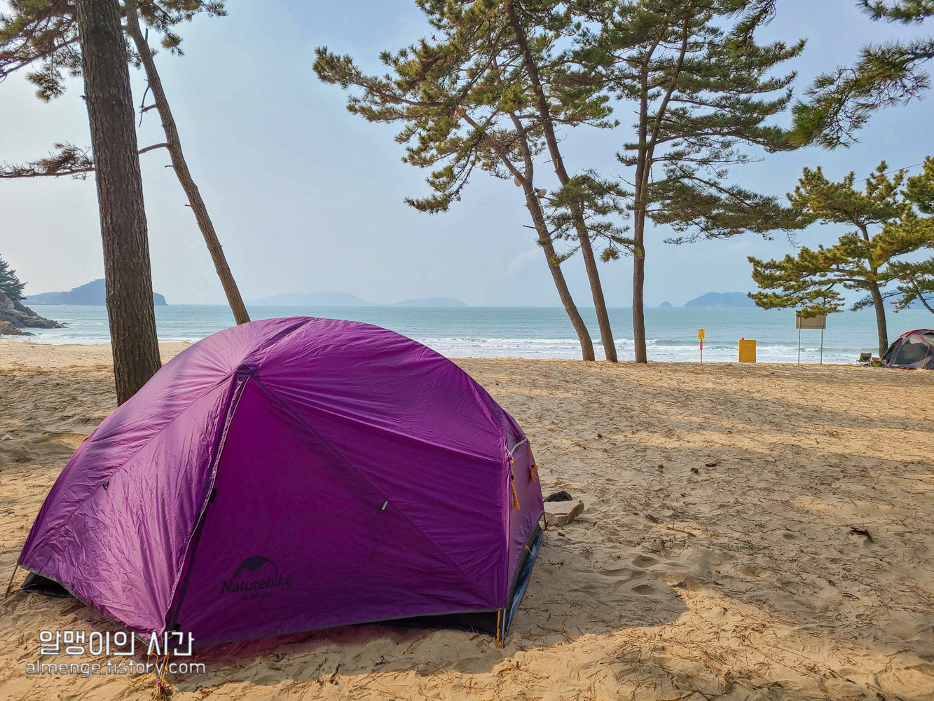 #12 태안 갈음이 해수욕장 백패킹_바람에 텐트 날아간 썰 #오즈의 알맹이 - undefined - 그럼 시작! #12 태안 갈음이 해수욕장 백패킹_바람에 텐트 날아간 썰 #오즈의 알맹이 - undefined - 그럼 시작!