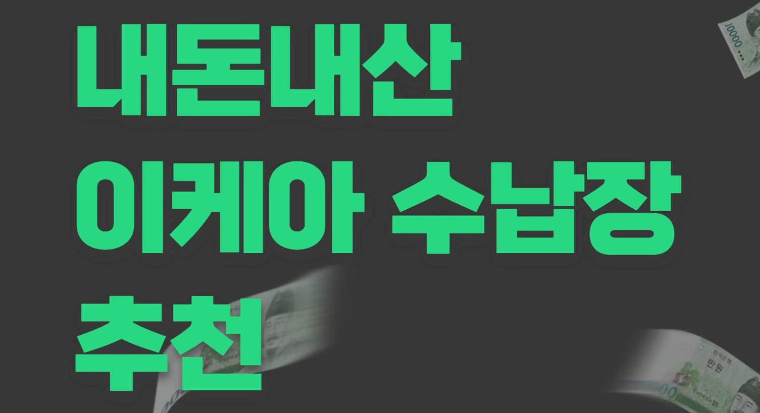 이케아 수납장 추천