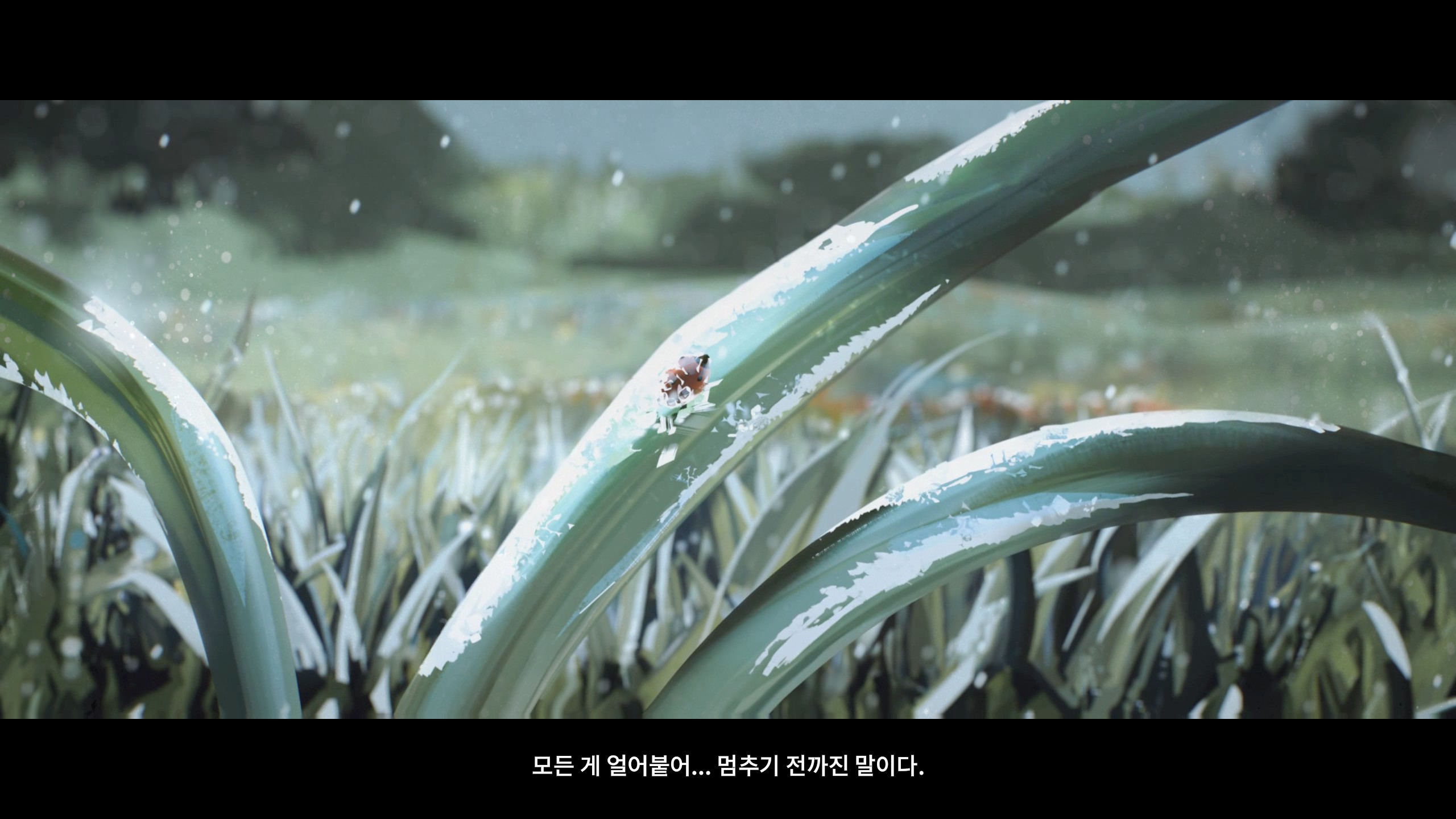 갑작스러운 빙하기