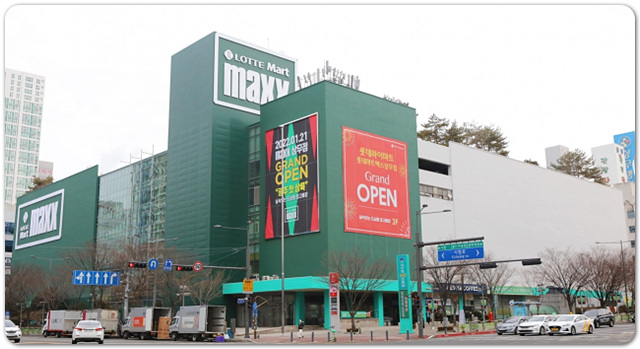 롯데마트 지점 5