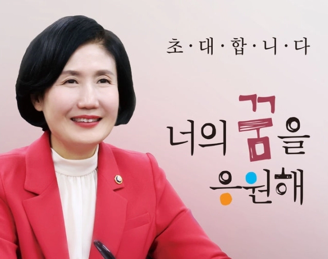 이기순 여가부 차관 프로필 나이 고향 학력 재산 평가