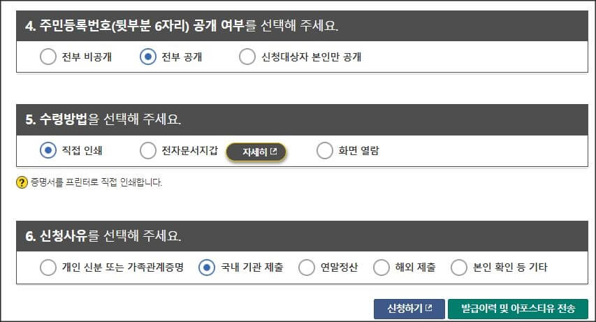 기타 체크사항