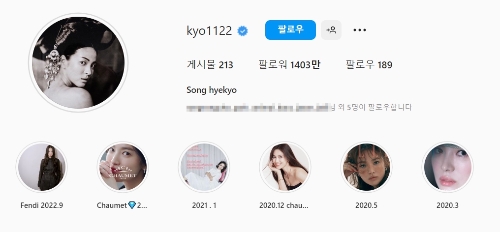 송중기 영국 여친 케이티 루이스 사운더스 재혼 임신 송혜교와 임신 사유 재조명