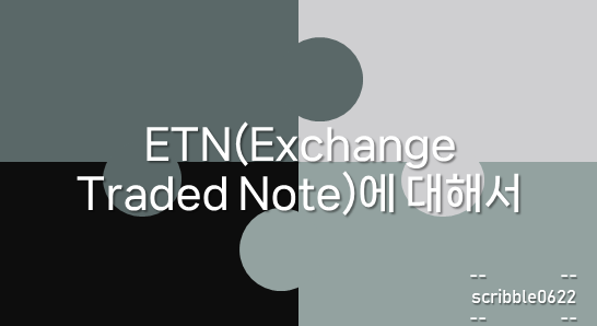 ETN
