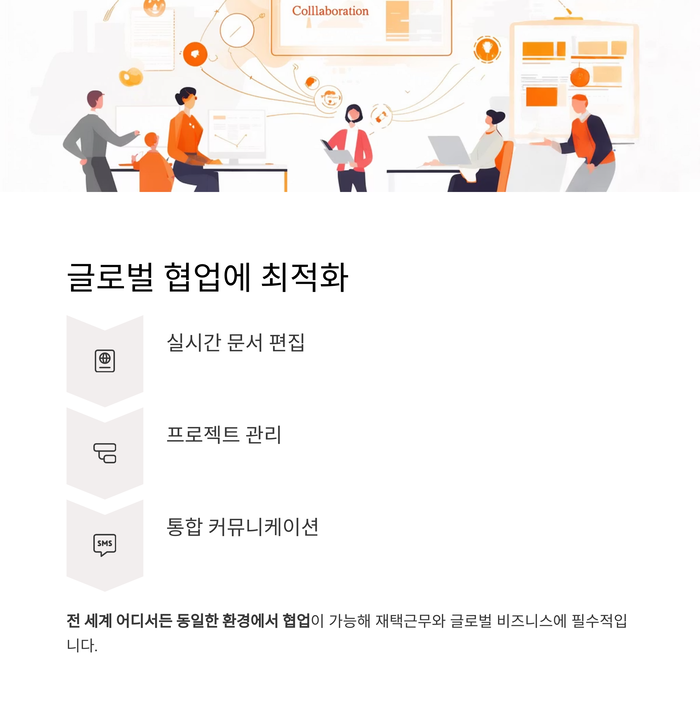 IT &amp; 테크
