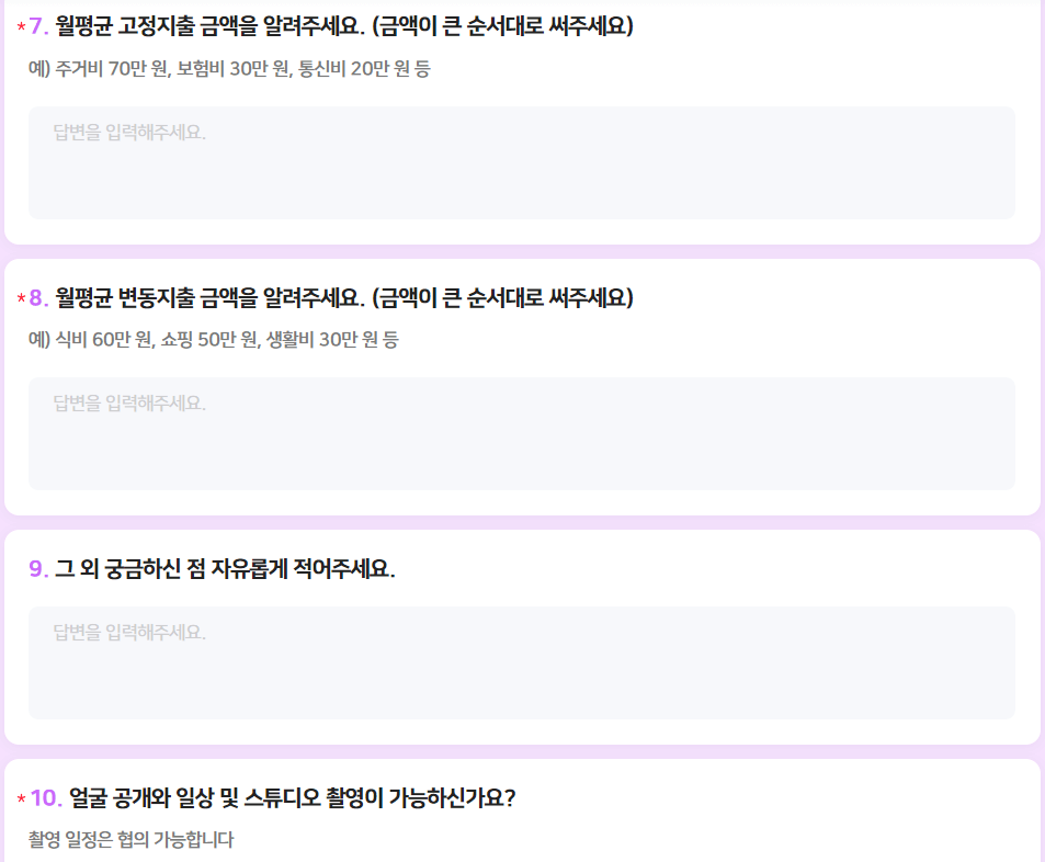 하이엔드 소금쟁이 무료 다시보기 사연신청