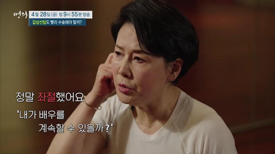 명의 갑상선 기능 항진증, 저하증 이어 발병한 결절, 갑상선암 검사 비용 방법