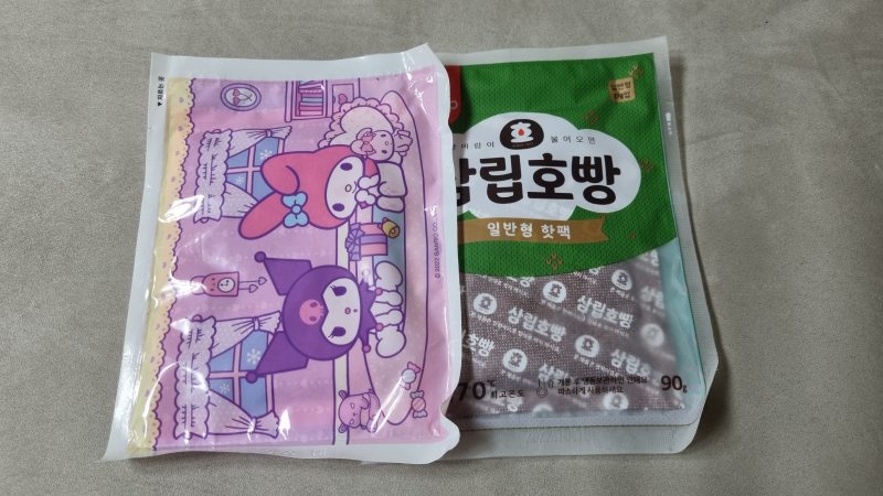 핫팩