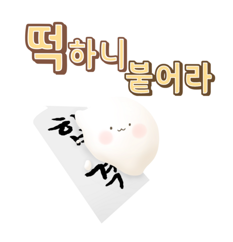 소방시설관리사 합격 수기