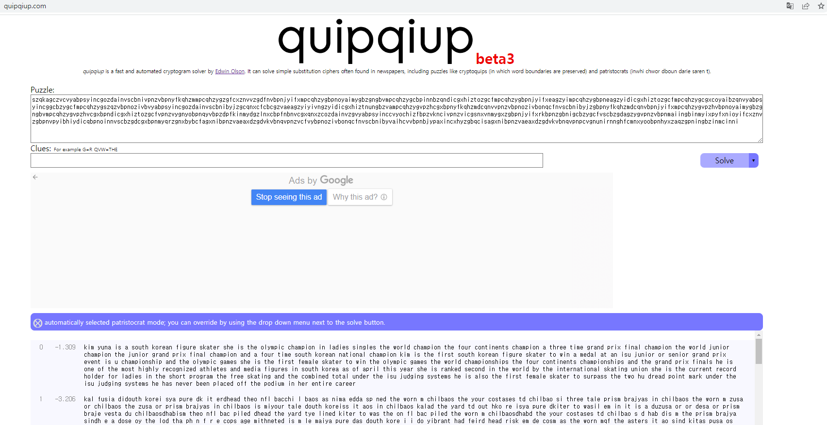 암호문 자동 복호화 사이트 quipquip.com