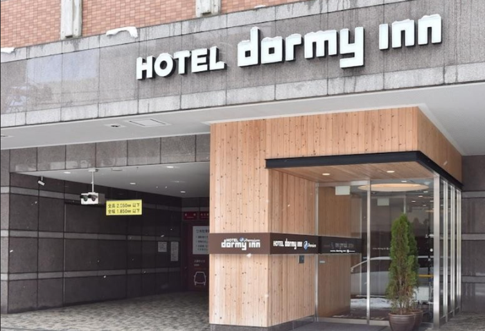 도미인 프리미엄 삿포로 핫스프링