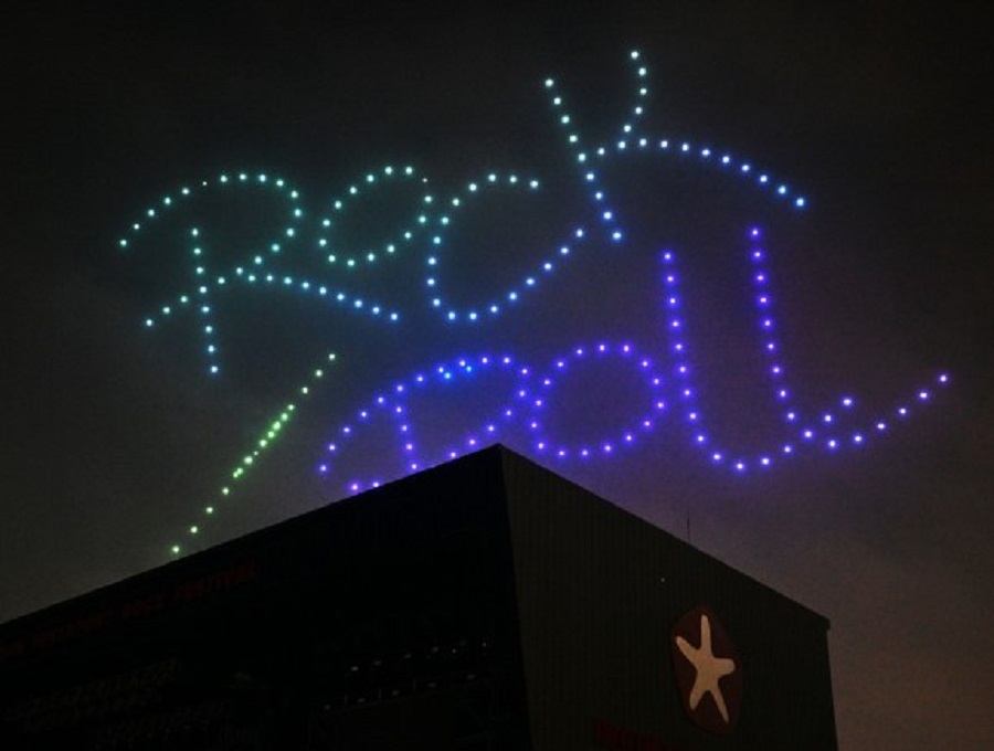 인천 펜타포트 락 페스티벌 